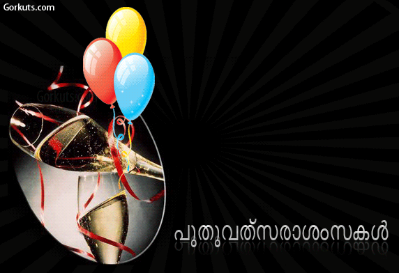 Happy Birthday Wishes New. happy birthday wishes