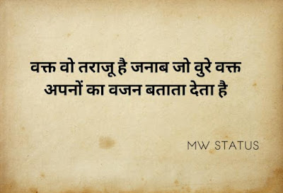 gulzar shayari in hindi 2 lines, गुलज़ार शायरी इन हिंदी