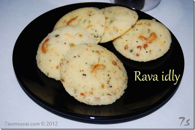 Rava idly