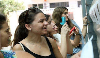 Ανακοινώνονται αύριο Πέμπτη τα αποτελέσματα των Βάσεων 2017