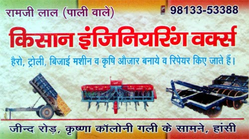 Tractor, Trolly & Agriculture Machinery Hansi