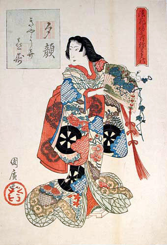 Ukiyo-e. Träsnitt. Yakusha-e. Kabuki. Osaka-skolan.