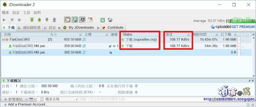 Suprafiles 下載教學&儲存空間說明