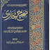 Sahih Bukhari Sharif All Volumes Jild 1- 8 Free Read 