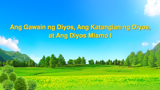 Kidlat ng Silanganan-Ang Gawain ng Diyos, Ang Katangian ng Diyos, at Ang Diyos Mismo I（I）