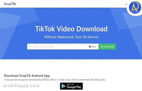 Snap Tik أفضل موقع لتحميل فيديوهات تيك يوك