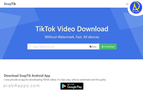 Snap Tik أفضل موقع لتحميل فيديوهات تيك يوك
