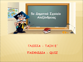 http://atheo.gr/yliko/gle/11.q/index.html