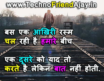 shayari on yaad