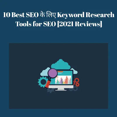 keywords-research-tools