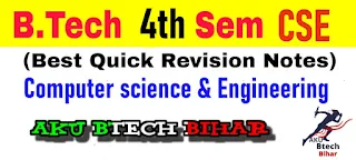 BEU BTech 2nd Year Notes for CSE - BEU 4th Semester Notes Computer Science Engineering