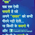 Motivational shayari | inspirational shayari | encouragement |- Page 16