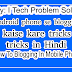 Mobile Se Blogging Kese Kare, Top 15 Apps Mobile Blogging Ke Liye