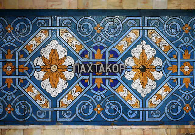 tashkent metro uzbekistan, uzbekistan small group tours, uzbekistan art craft textile tours