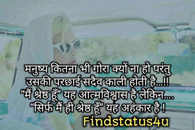 Friendship Shayari in Hindi