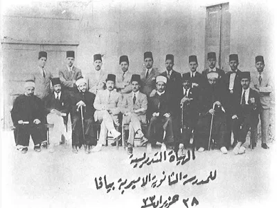 صورة للهيئة التدريسية في مدرسة يافا الأميرية الثانوية 1923