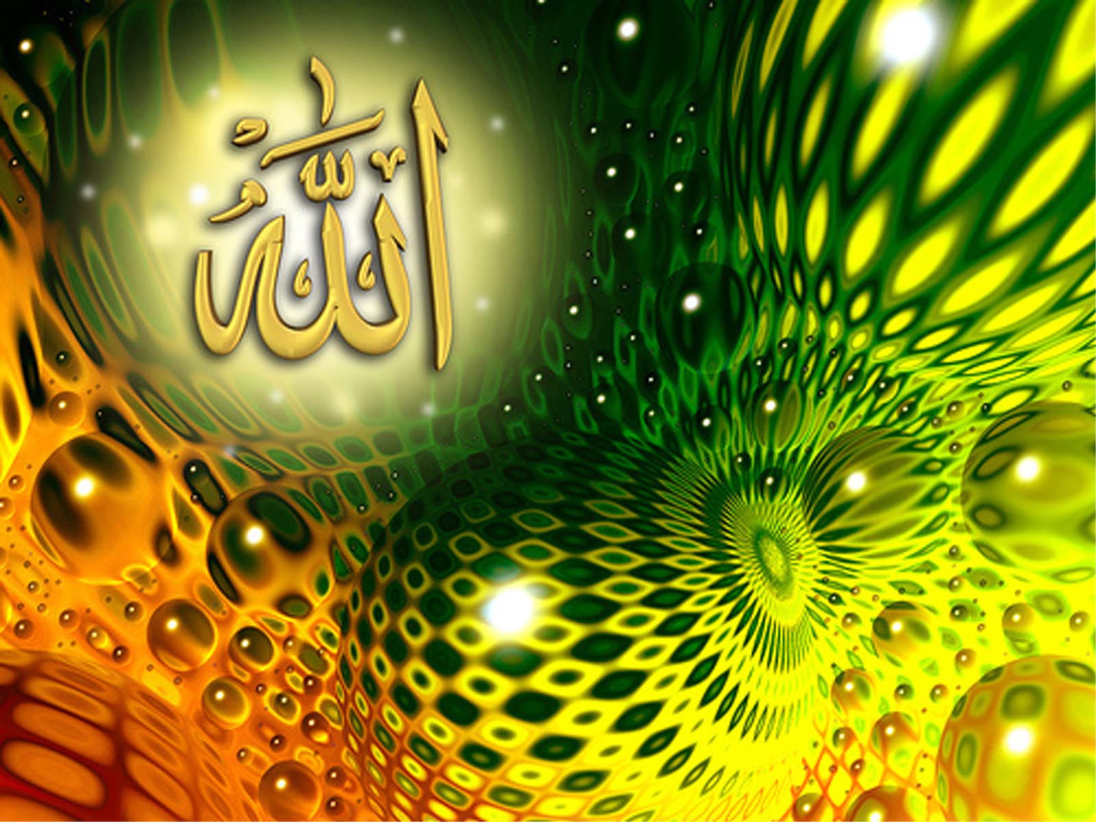 AMAZING ISLAMIC WALLPAPERS Allah 01 Name Of Allah Wallpapers