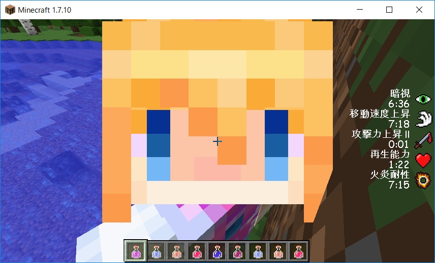 マターライフ マインクラフト ステータスエフェクトmod
