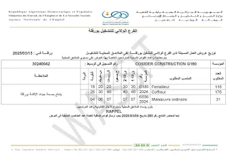 إعلان توظيف بشركة COSIDER CONSTRUCTION G180
