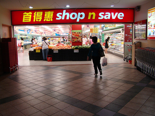 Store or save and shop