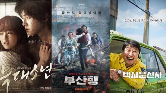 Most Popular South Korean Movies 2020 I Best South Korean Movies Of All Time I Best South Korean Dramas 2020