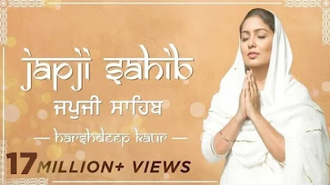 जपजी साहिब पाठ लिरिक्स हिंदी Japji Sahib Full Path Lyrics