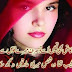 Dard e Dil Poetry