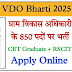 राजस्थान VDO भर्ती 2025: 850+ ग्राम विकास अधिकारी पदों के लिए आवेदन करें