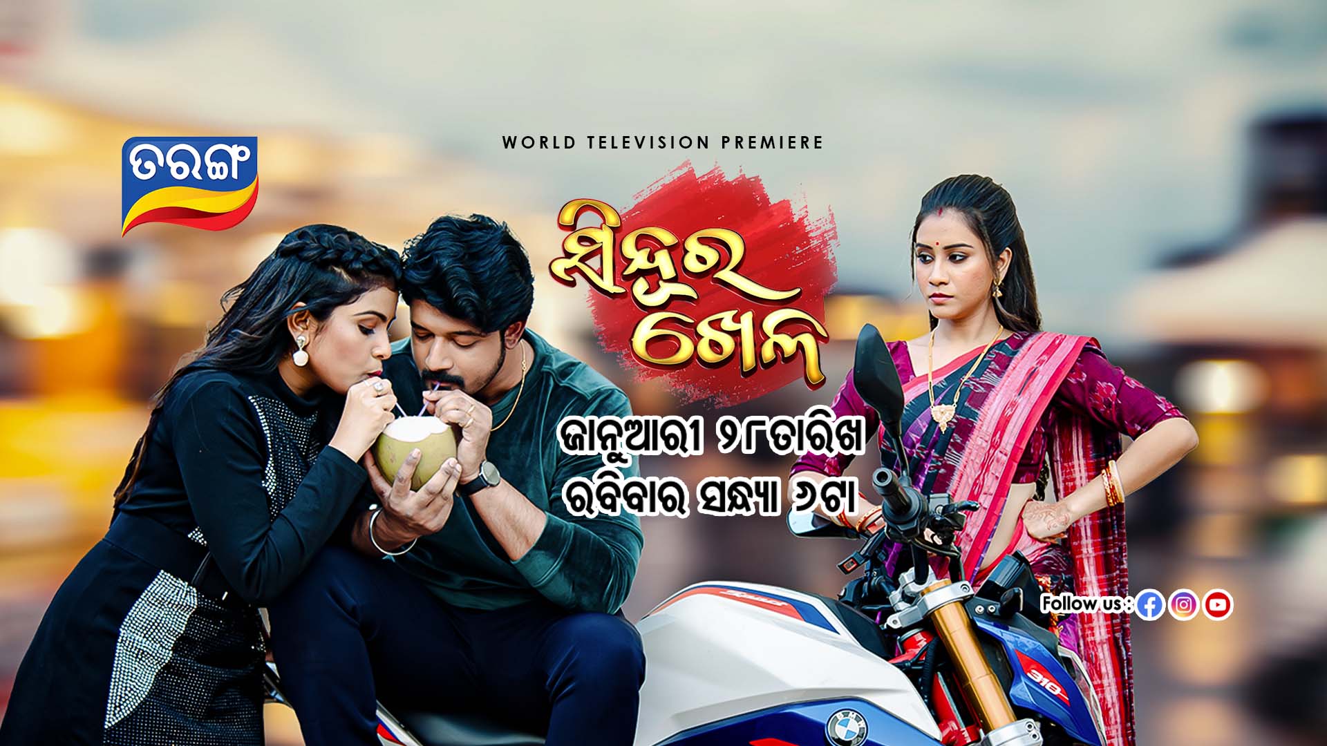 'Sindoora Khela' official poster