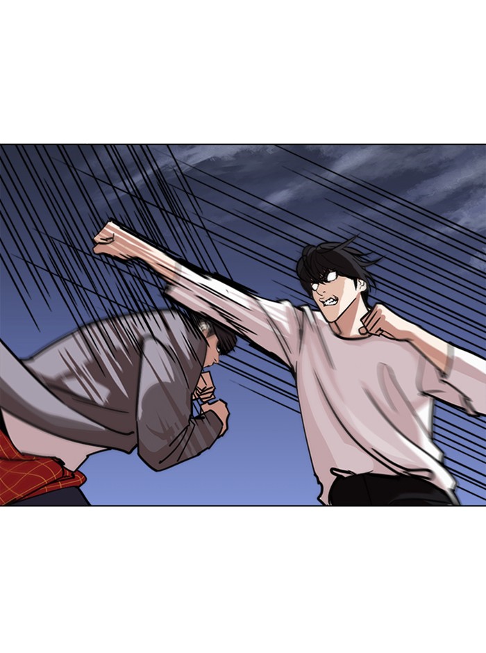 Lookism ตอนที่ 242