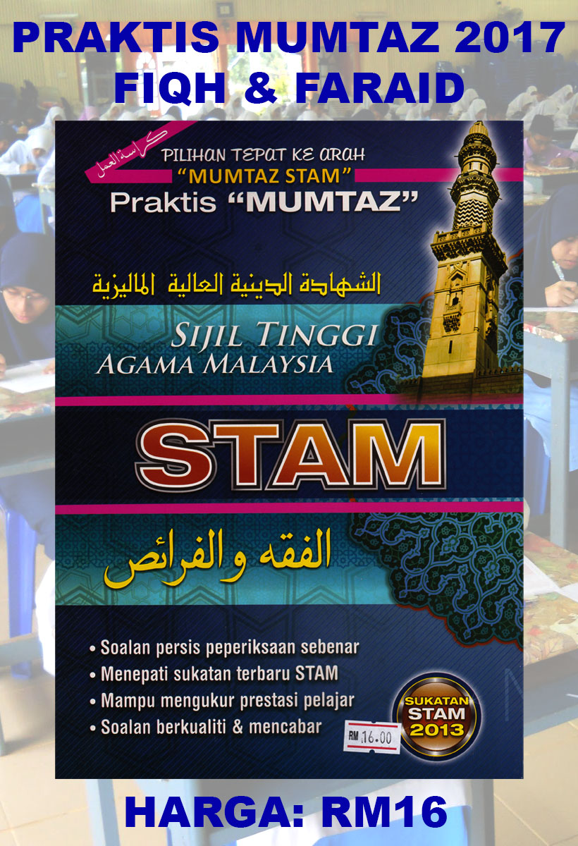 Sijil Tinggi Agama Malaysia (STAM): BUKU SOALAN SEBENAR 