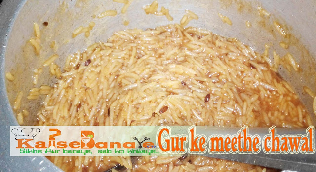 Gur-ke-meethe-chawal-recipe-in-hindi