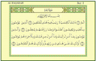 Serupamulo.blogspot.com: AYAT AYAT RUQYAH