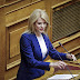 Θ.Τζάκρη: Δεν πρόλαβε να στεγνώσει το μελάνι από το Δελτίο Τύπου που επιβεβαίωνε την ίδρυση και λειτουργία του Τμήματος Μουσειολογίας στην Έδεσσα και η Κυβέρνηση το καταργεί.