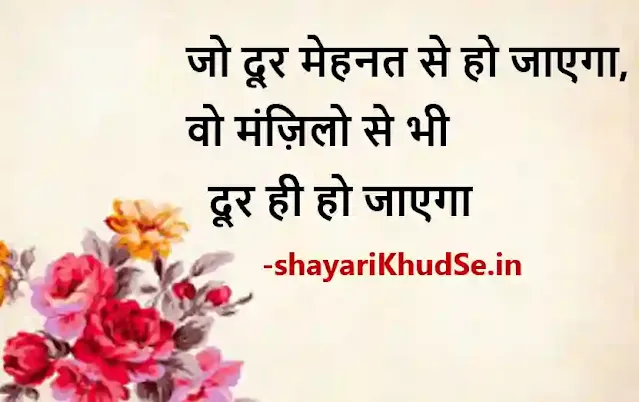 gulzar shayari pic, gulzar shayari pics, gulzar ki shayari photos, gulzar ki shayari pics