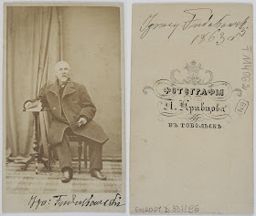 ! Krivcov, P Tobolsk [Portret Ignacego Fudakowskiego] data powstania dokumentu 1863. Polona.pl