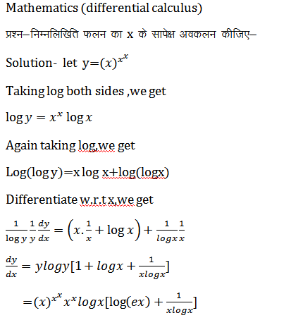 Derivative of a function of functions