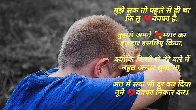 Ex Shayari. My Ex Shayari. 👩तुम तो बोलती थी कि मैं किसी के साथ 🕧टाइम पास नहीं करती,