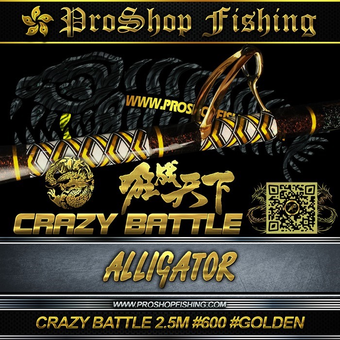 ALLIGATOR CRAZY BATTLE 2.5M #600 #GOLDEN.2