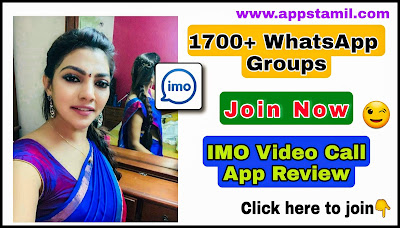 Apps Tamil | foreign friends on whatsapp foreign whatsapp groups foreigners whatsapp group link