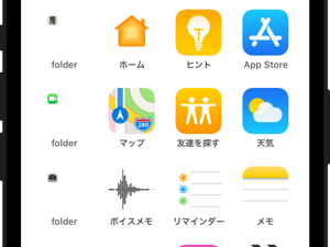 70以上 白 壁紙 iphone 127648-Iphone 壁紙 無地 白