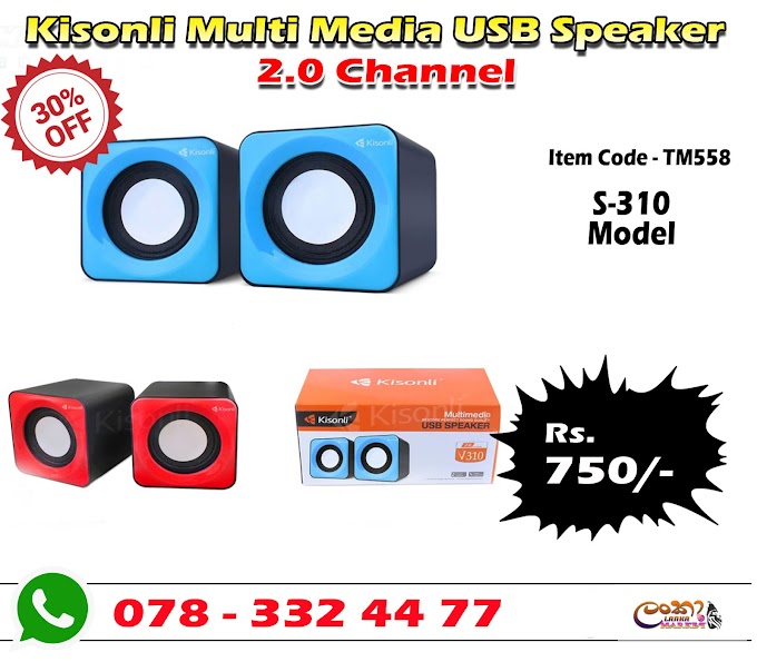 Kisonli Multi Media Speaker / Computer Speaker
