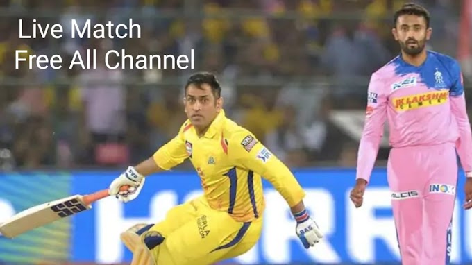  IPL 2020 Free Me Kaise Dekhe | IPL LIVE Kaise Dekhe Mobile Par | How to Watch IPL 2020 For Free | IPL 2020