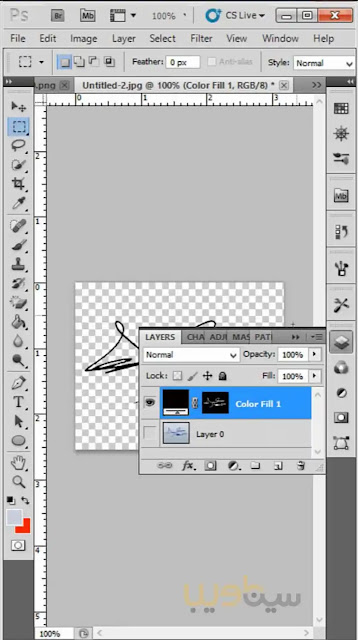 طريقة تفريغ التوقيع بشكل إحترافي بإستخدام الفوتوشوب