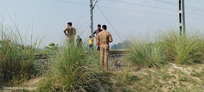 मेजा में रेलवे ट्रैक पर मिला अज्ञात व्यक्ति का शव