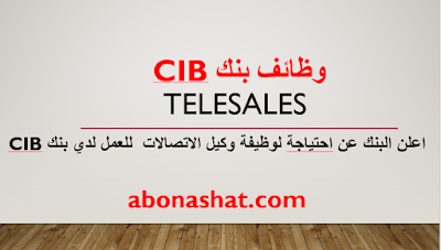 https://www.abonashat.com/