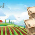 शेतकऱ्यांना बँकांनी पीक कर्जाचे वाटप वेळेत करावे, विभागीय आयुक्त डॉ.दीपक म्हैसेकर यांची सूचना 
