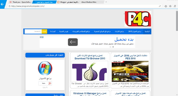 Maxthon Nitro Browser