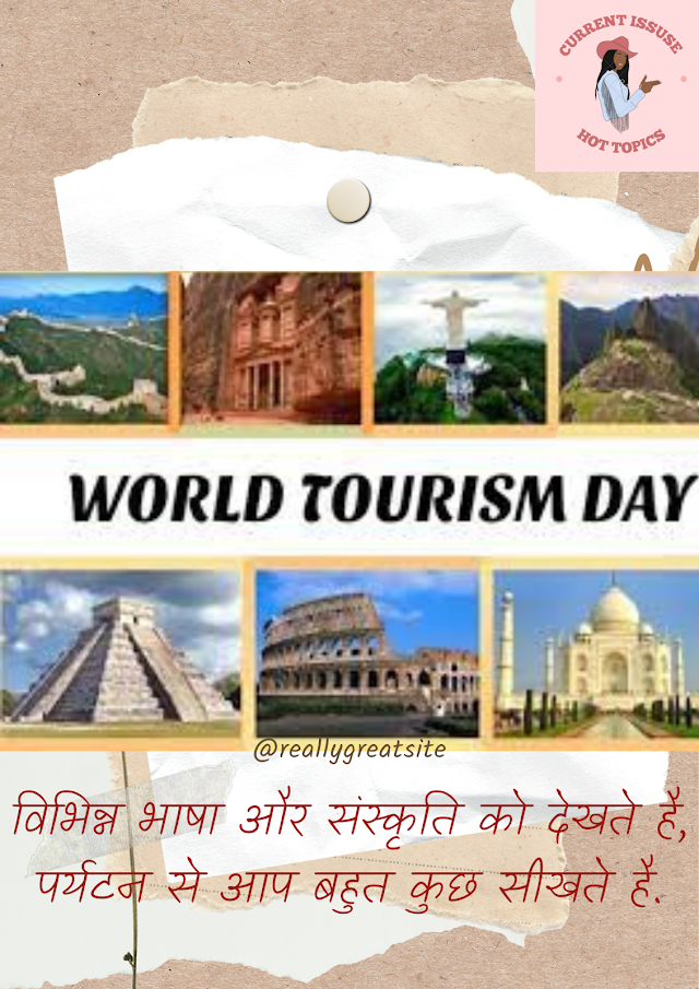 27th September World Tourism Day