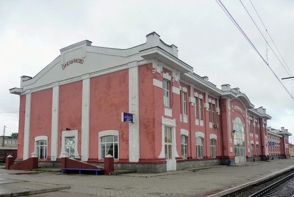Синельникове-1. Залізничний вокзал